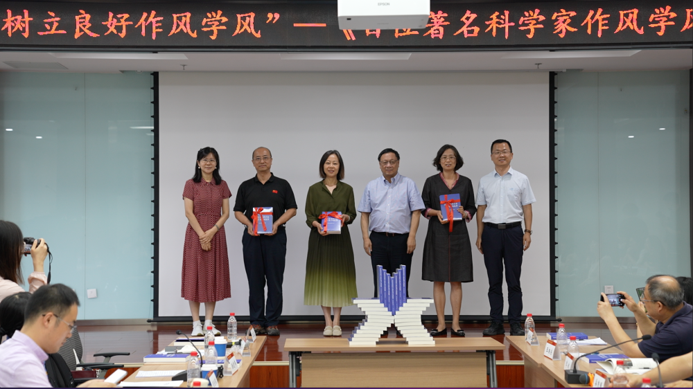 赠书仪式现场（从左至右依次为王晓虹、陆建伟、梁小红、胡华强、王盈、李伟）。主办方供图